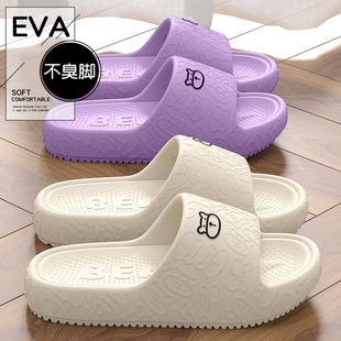 男 eva踩屎感软底凉拖鞋 出门外穿一字拖鞋 女士时尚 家居家动物拖鞋