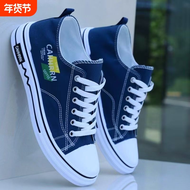 男鞋帆布鞋2025春秋新款运动休闲鞋百搭透气男士板鞋软底防滑布鞋,流行男鞋,帆布鞋,淘宝优惠券,粉丝福利购,淘宝优惠卷