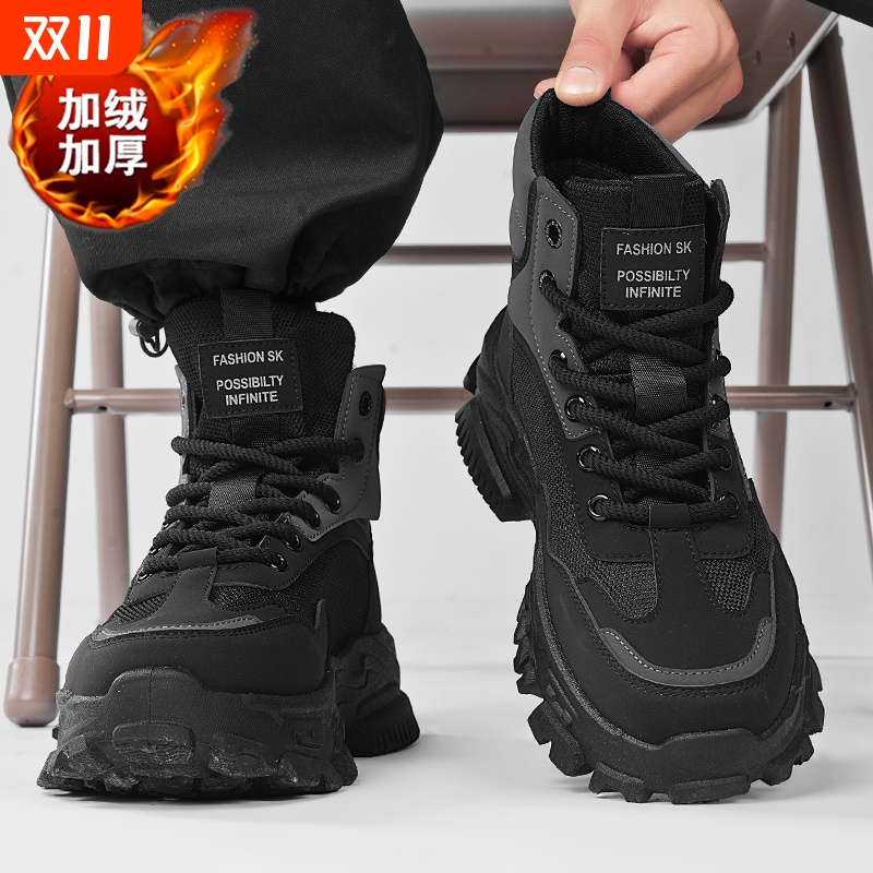 高帮男鞋冬季加绒加厚保暖棉鞋户外运动防滑皮毛一体黑色马丁潮靴