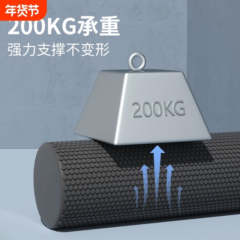 EVA实心瑜伽柱泡沫滚轴初学者肌肉深层放松按摩必备健身运动美体,运动/瑜伽/健身/球迷用品,泡沫轴,淘宝优惠券,粉丝福利购,淘宝优惠卷