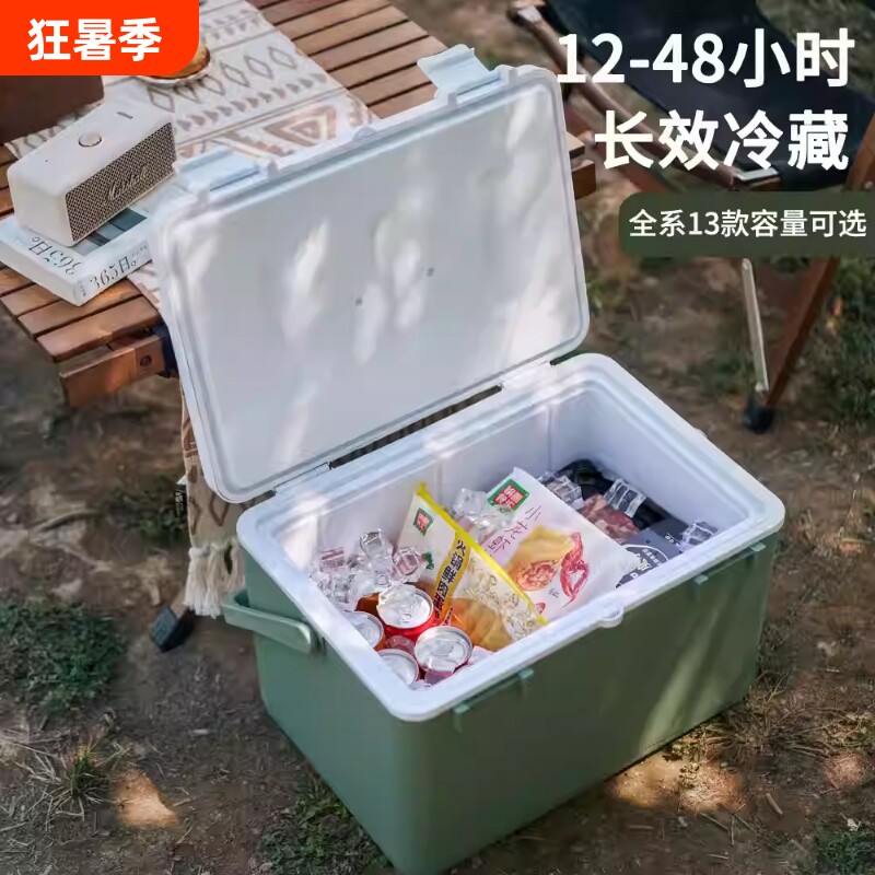 户外保温箱商用摆摊冷藏箱冰块车载便携露营食品冰桶冰箱雪糕保鲜