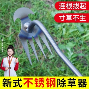 除草神器锰钢四齿小锄头家用种菜铲子多功能松土连根拔草农用工具