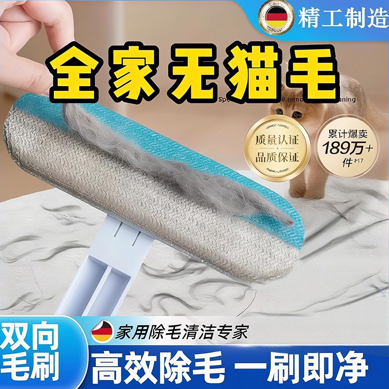 多功能刷毛宠物猫咪刮毛器水洗粘毛器去猫狗毛除去地毯床毛发