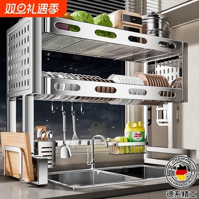 全新设计【带洞洞板】水槽置物架