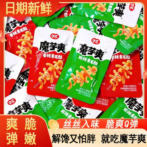 魔芋爽素毛肚散装解馋魔芋丝辣条香辣休闲童年怀旧开袋即食零食