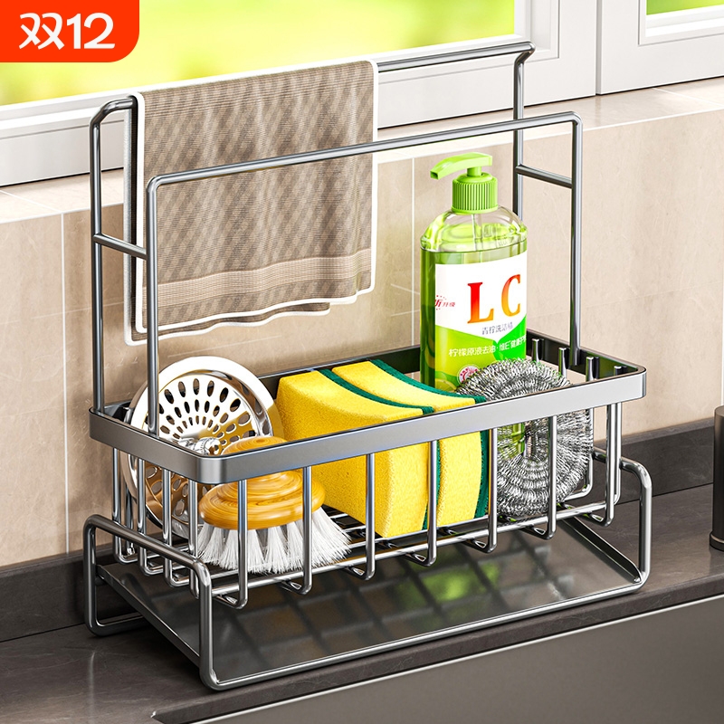 广凯不锈钢洁具沥水架
