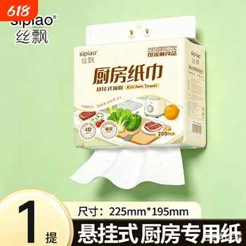 �콵1.99Ԫ��˿Ʈ�������ҳ�ֽһ��200��