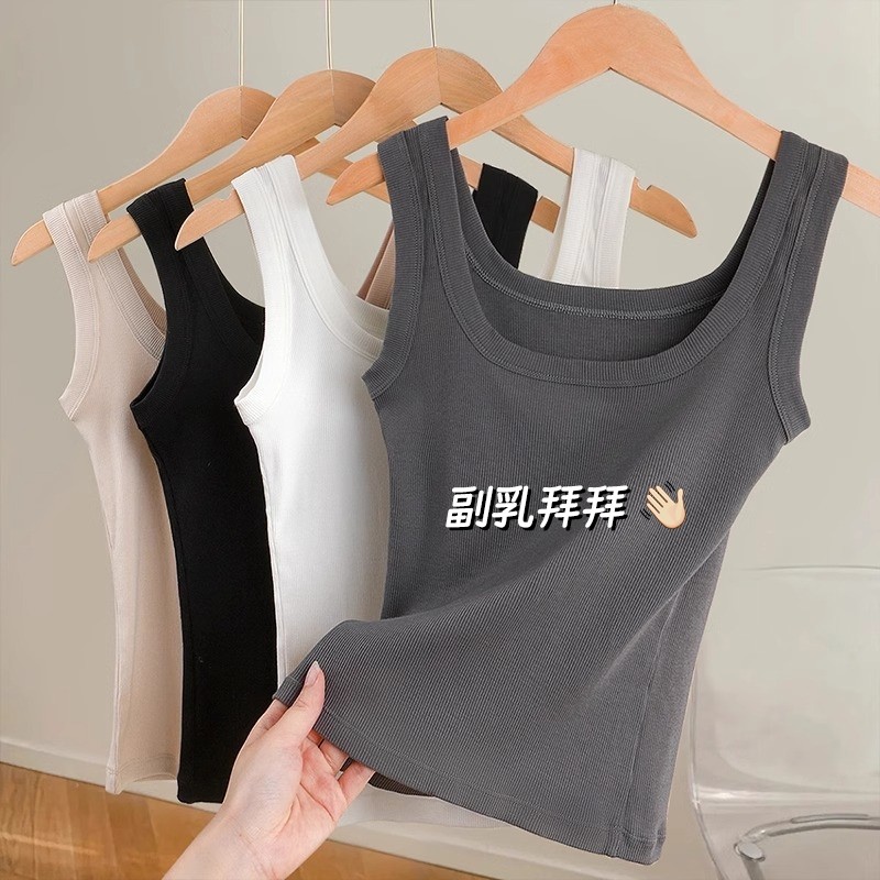 吊带背心女2025新款防走光遮副乳外穿内搭圆领宽肩带打底无袖上衣