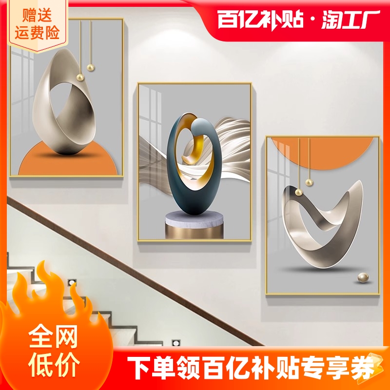 装饰画自粘现代简约三联挂画客厅玄关走廊过道墙壁风景卧室餐厅