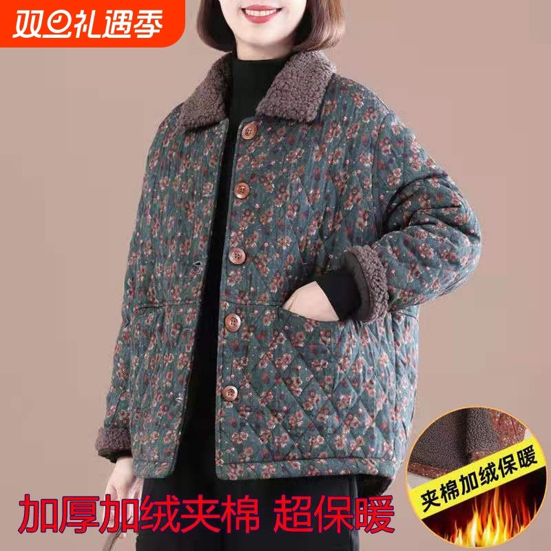 妈妈秋冬装外套2025新款棉衣棉服加厚洋气中老年女装夹棉加绒复古
