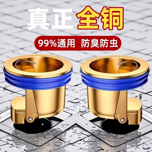 【全网爆款】卫生间地漏防臭神器
