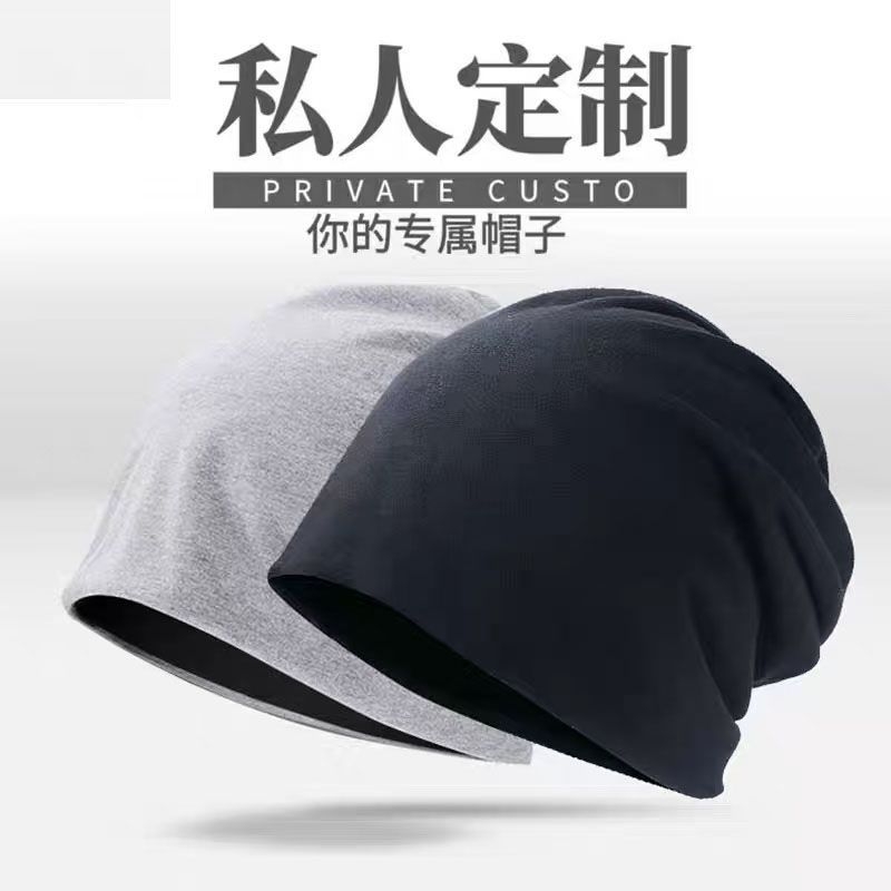 日系堆堆帽新款帽子男女士头巾帽潮薄款包头帽男时尚秋冬灰色黑色