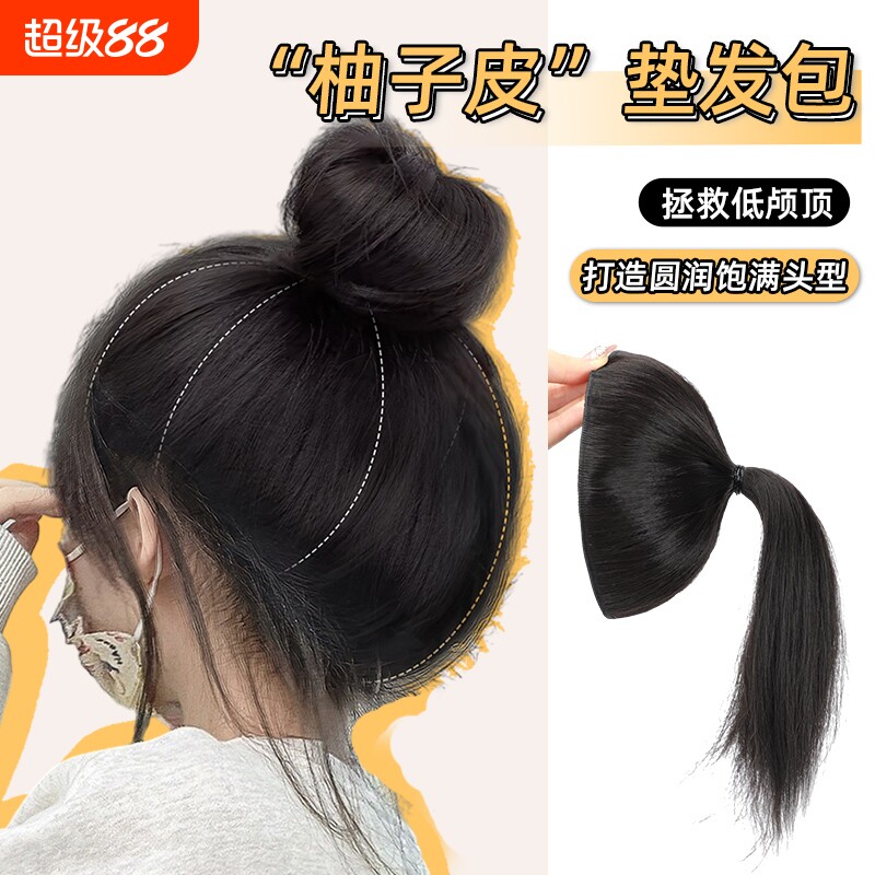 柚子皮高颅顶神器假发女送运费险图片