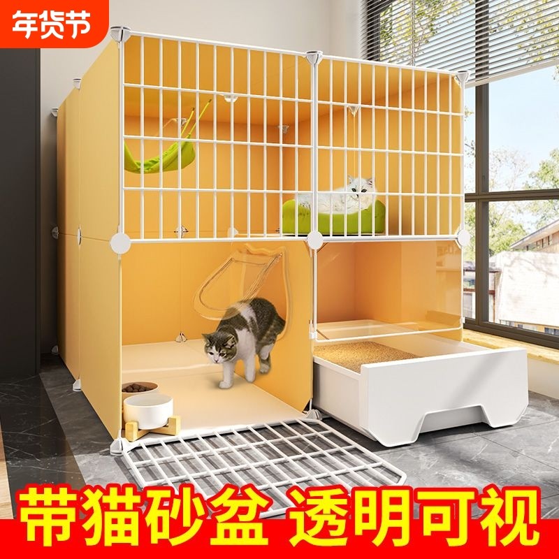 猫笼子家用猫砂盆厕所一体室内猫咪窝屋不占地超大自由空间猫别墅,宠物/宠物食品及用品,笼子,淘宝优惠券,粉丝福利购,淘宝优惠卷