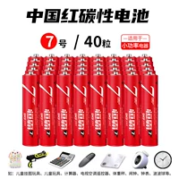 40 капсул Китая Red 7 (30%плюс энергия)