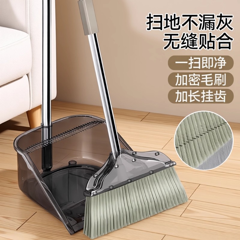 扫把扫帚簸箕组合套装家用2025新款塑料笤帚垃圾铲捎扫地加长加密