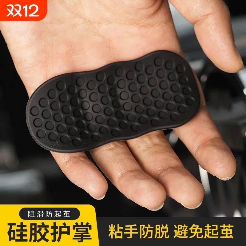 新款运动健身防滑便捷硅胶护掌垫