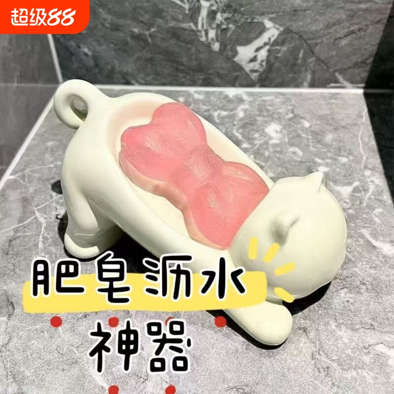 肥皂盒沥水新款卡通可爱猫咪创意浴室香皂盒洗手台卫生间置物架盒