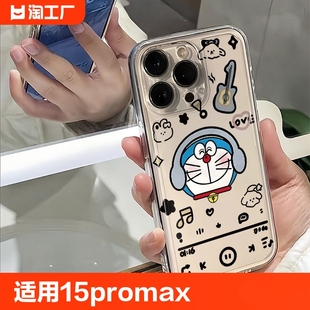 适用苹果15promax手机壳新款 iphone14高级感13硅胶防摔12哆啦a梦118plus可爱7xr全包xs男女软保护套ins风数码