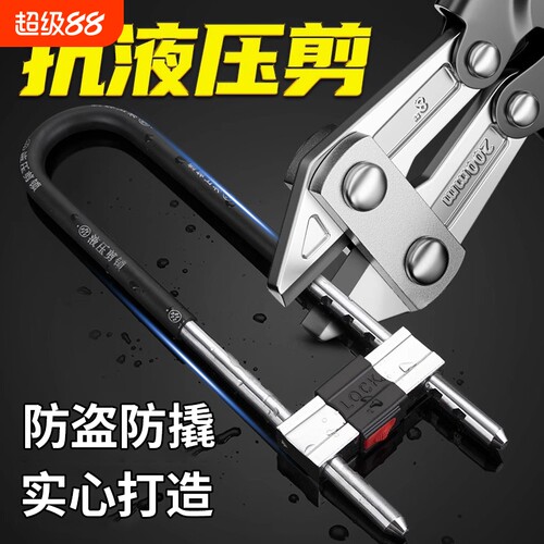 加粗玻璃门锁u型锁u形锁双开单门插锁店面商铺室外推拉门加长防盗