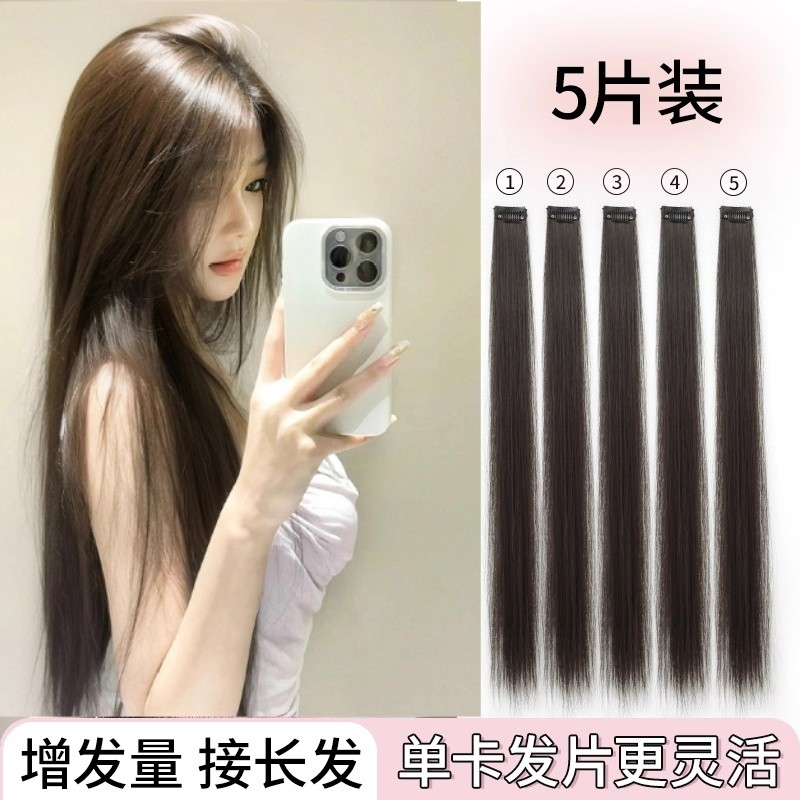 假发女小片式单卡隐形无痕直发片