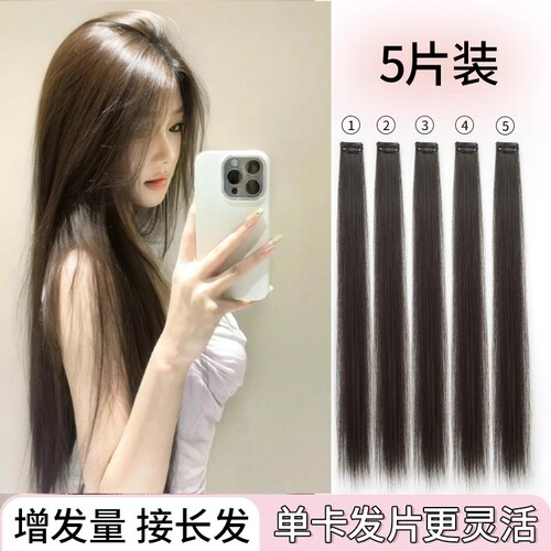 假发女小片式单卡隐形无痕直发片