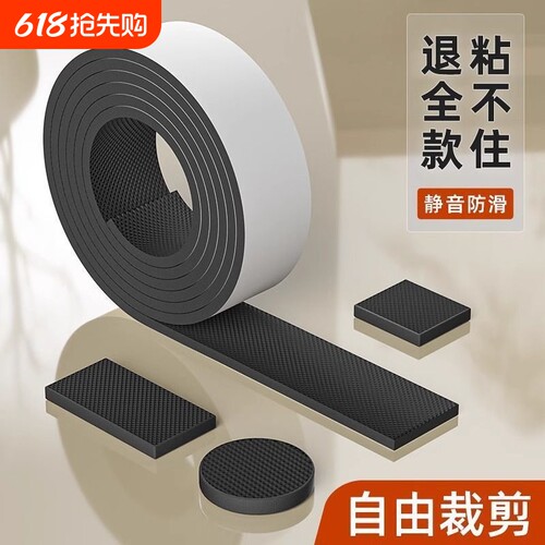 桌椅脚垫板凳子椅子脚套静音沙发桌腿垫耐磨防滑贴防响家具保护垫桌脚垫桌椅脚套家具脚垫