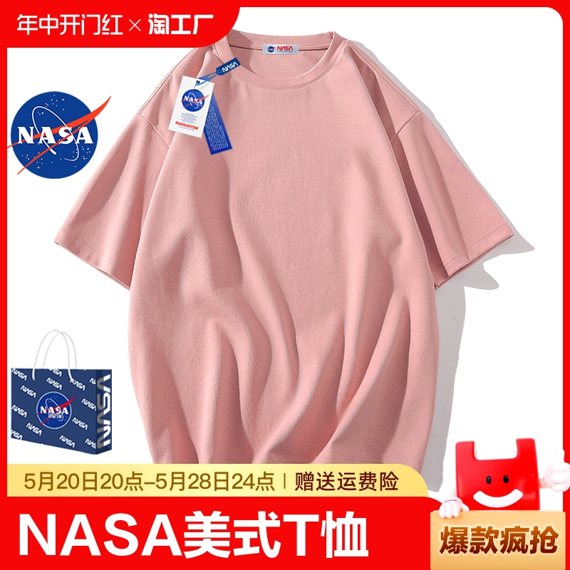 nasa纯棉短袖t恤男夏季