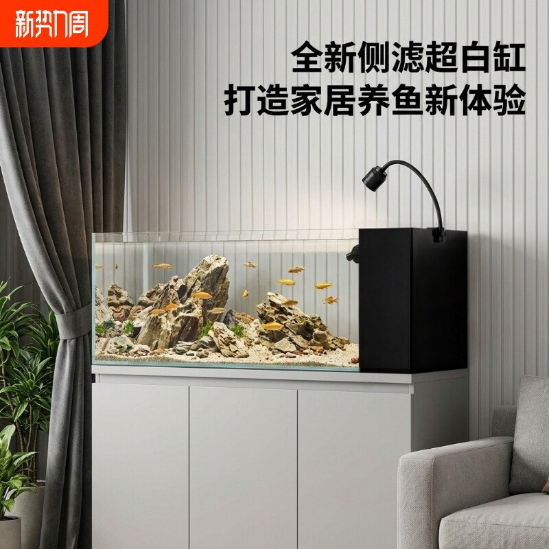 鱼缸溪流缸客厅桌面侧滤一体成型造景过滤制氧侧过滤生态金鱼缸