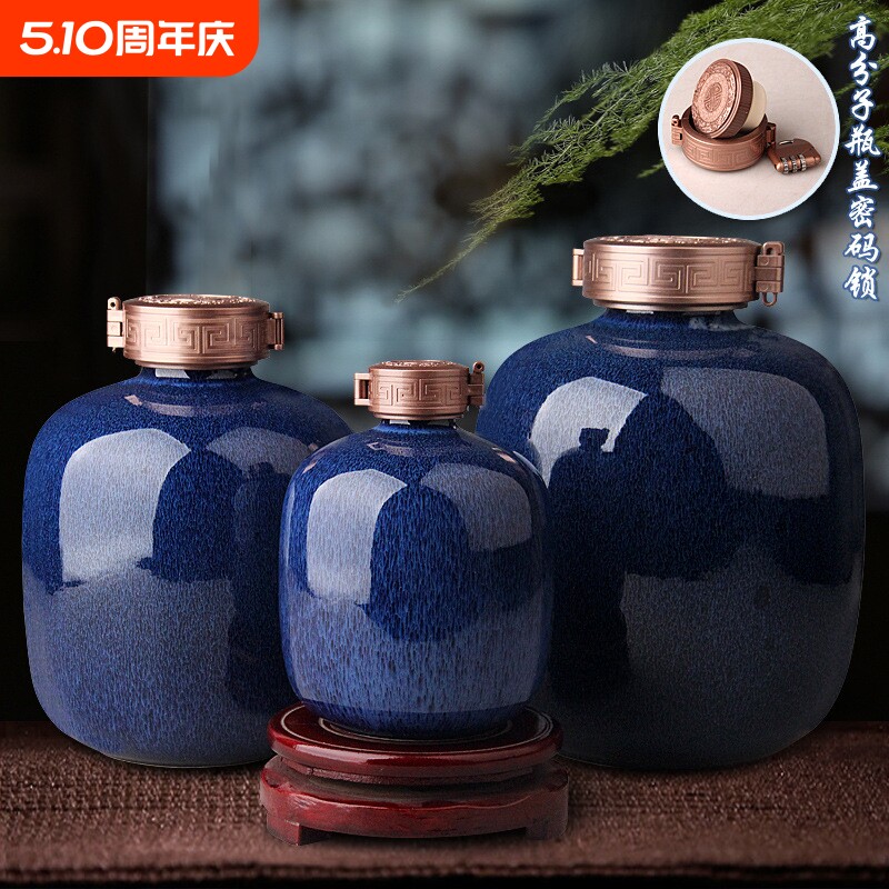 景德镇陶瓷空酒瓶1斤3斤5斤10斤20/西蓝花家用酒壶密封酒具泡