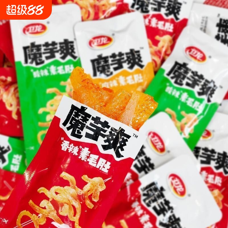 卫龙魔芋爽素毛肚零食散装魔芋辣味吃货解馋小休闲香辣酸辣健康