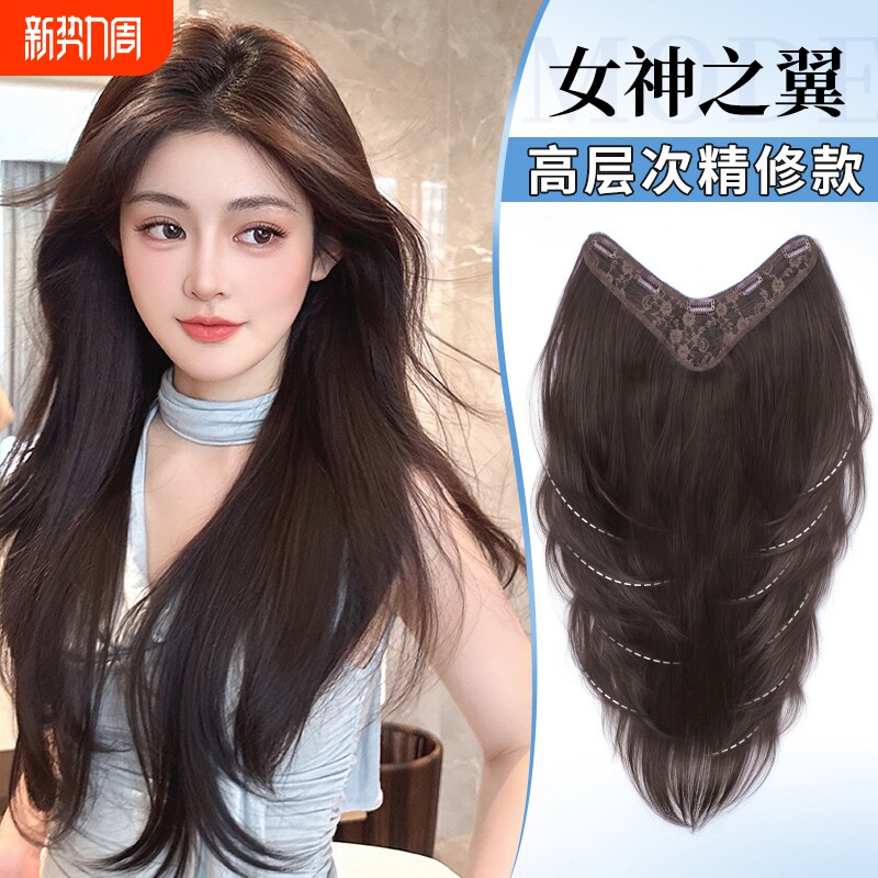 高层次V型假发片精修微卷仿真长发增发量蓬松一片式无痕隐形接发