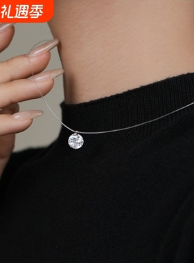 新款爆款人鱼之泪透明鱼线隐形超闪锆石项链女高级感时尚百搭锁骨
