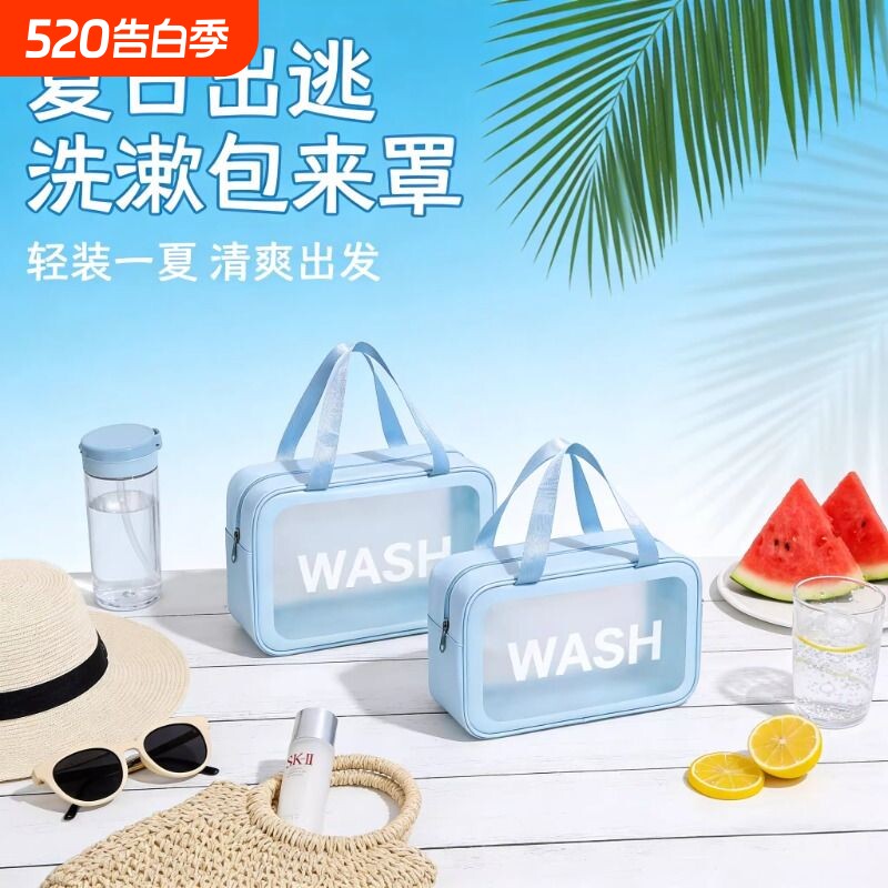 化妆包女男洗漱包旅行收纳包干湿分离大容量手提便携式防水分区