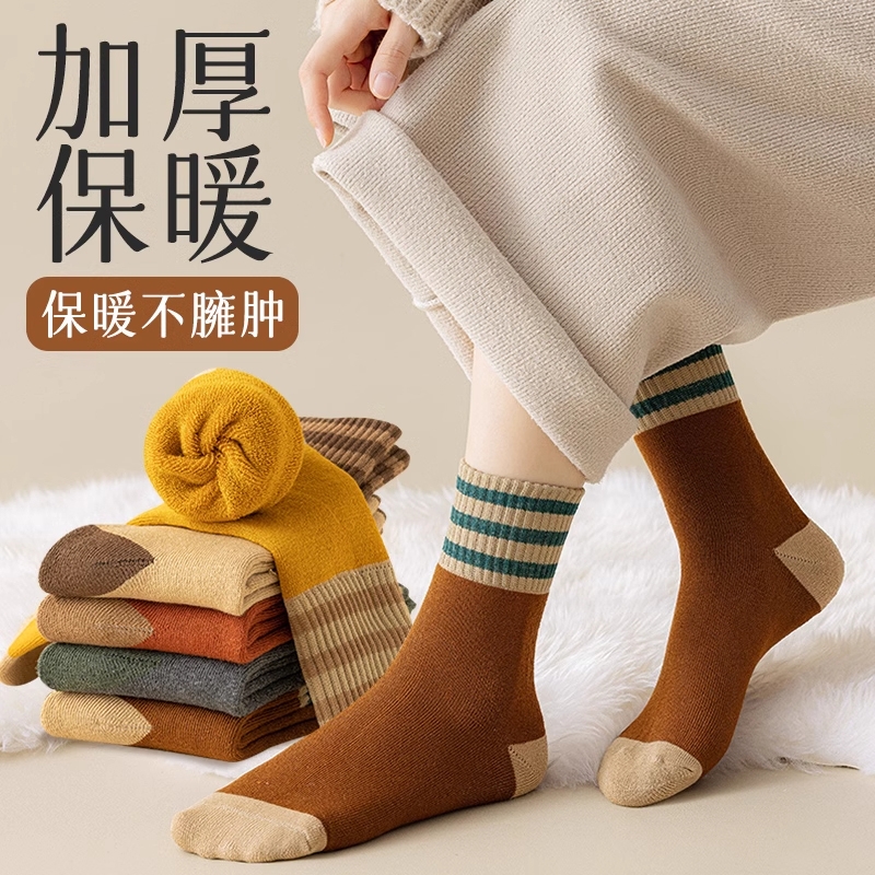 加绒毛圈袜女冬季抗寒保暖条纹款加厚暖绒中筒袜子 2双装起多规格