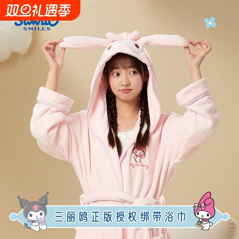 三丽鸥可爱绑带睡袍浴袍一裹即干珊瑚绒萌美乐蒂家居吸水库洛米
