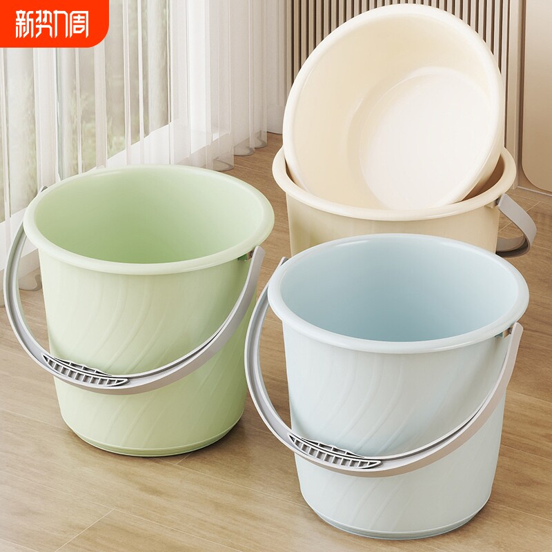 水桶家用塑料储水桶手提小圆桶大号加厚耐用学生宿舍水瓢盆洗澡桶