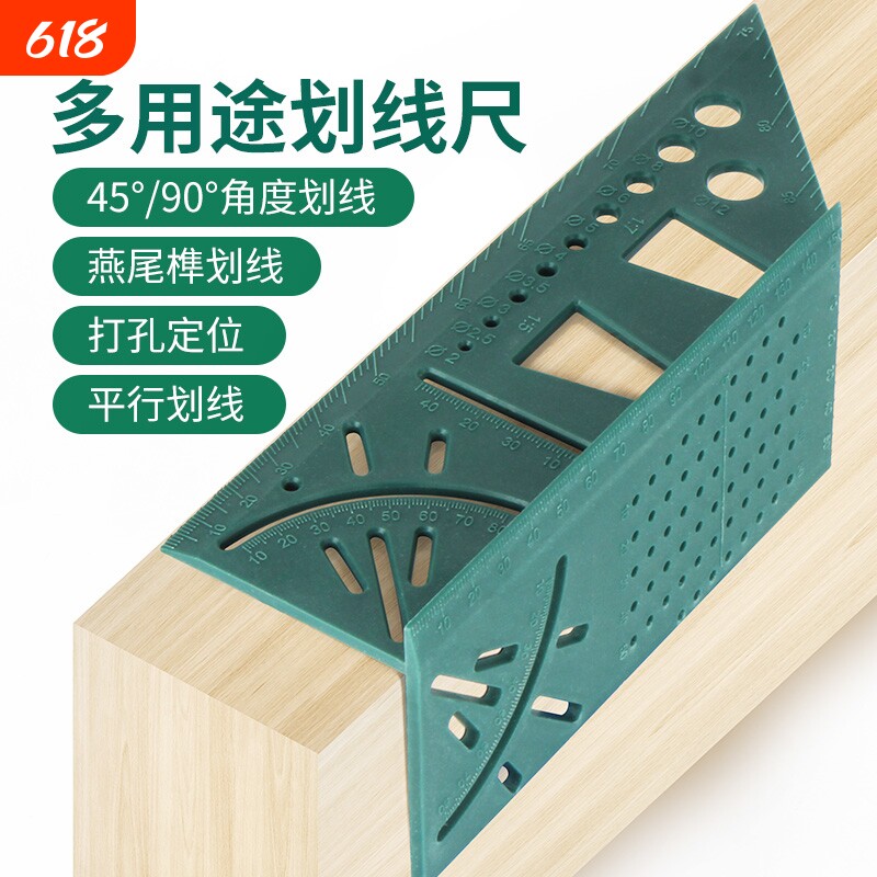 划线尺木工角尺多功能划线45度90度靠尺定规燕尾榫画线器测量工具