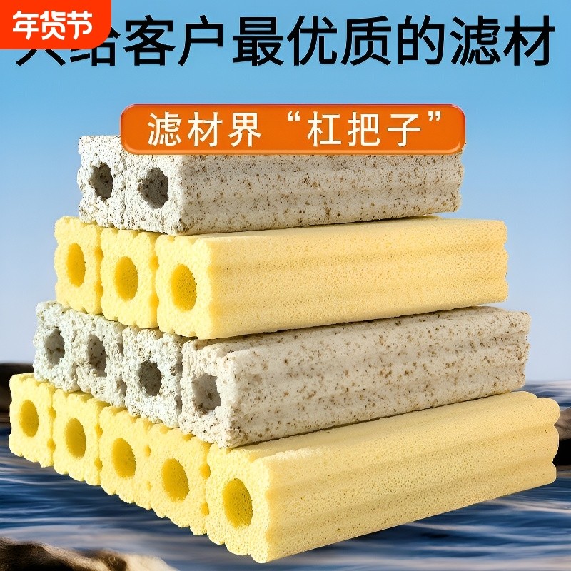 细菌屋生化培菌滤材套装鱼缸滤缸周转箱鱼池过滤器专用底滤水质,宠物/宠物食品及用品,过滤材料,淘宝优惠券,粉丝福利购,淘宝优惠卷