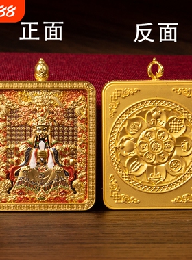 立体五爷半面全面龙五爷藏式唐卡彩绘扎基拉姆嘎乌盒吊坠直播批发