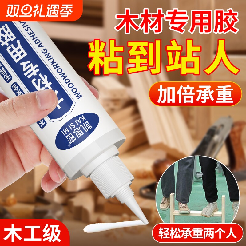 凯思密强力粘木工胶水木质专用