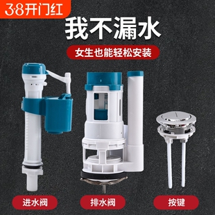 马桶配件进水阀水箱排水阀通用坐便器进水器厕所止水阀冲水弹簧