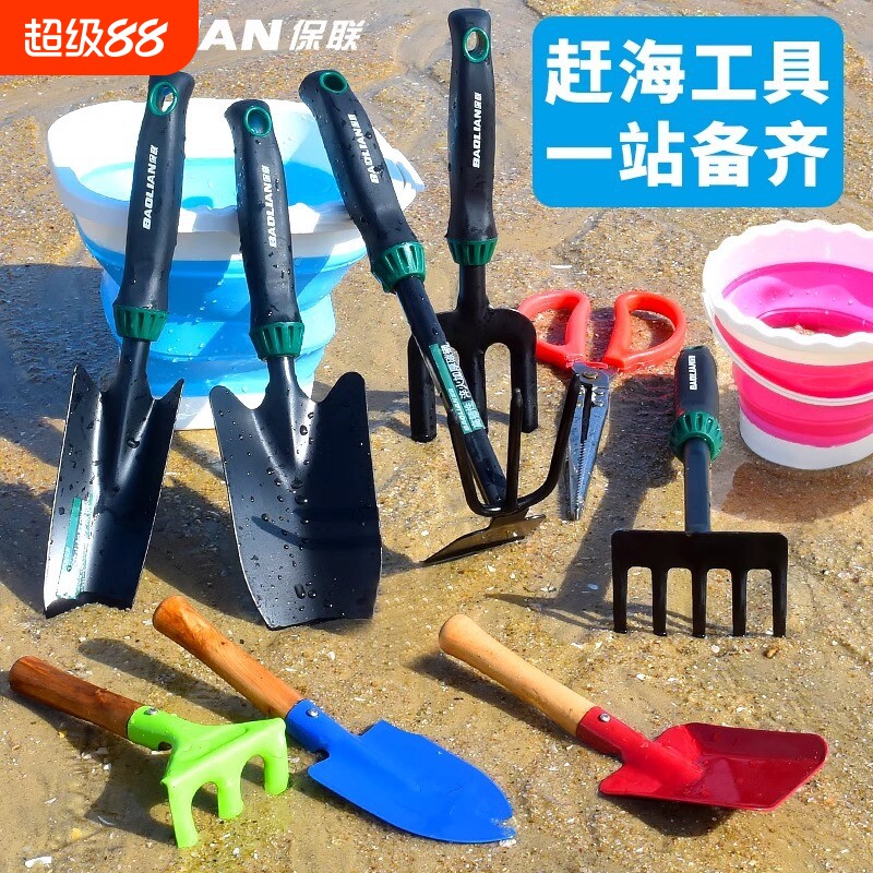 赶海工具套装海边挖蛤蜊铲子耙子装备挖土神器儿童沙滩三件套