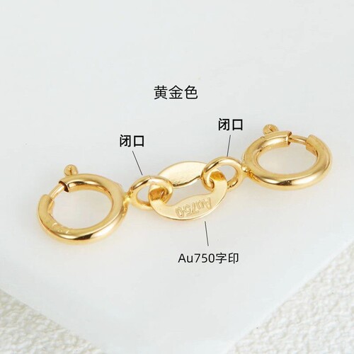正品18k金双头弹簧扣头Au750彩金连接手链项链延长diy接头万能扣