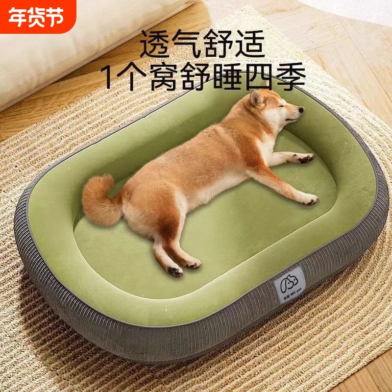 狗窝猫窝冬季保暖中小型犬四季通用加厚冬天狗床狗狗睡垫宠物用品