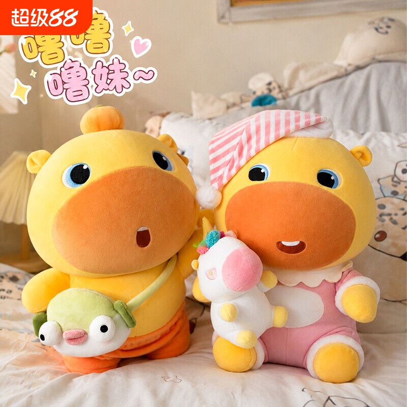 水豚噜噜玩偶毛绒玩具										