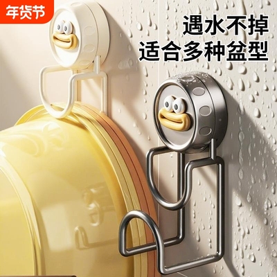 【千人回购】卫生间脸盆吸盘挂钩