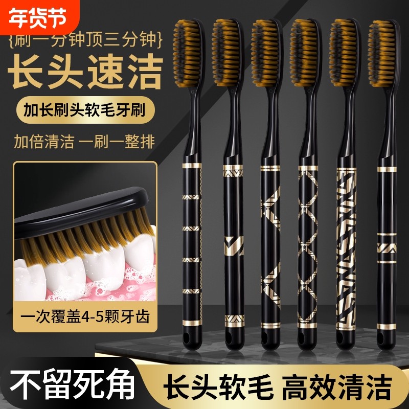 高档国潮情侣软毛牙刷长头清洁家用家庭成人高颜值印花手柄批发