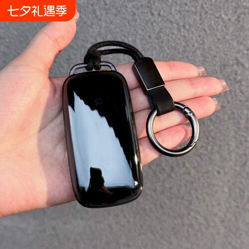 银河E5L7星舰7L6A7钥匙套