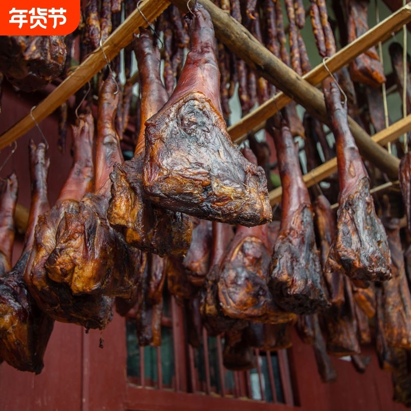 正宗柴火烟熏腊猪蹄湖南土特产腊肉猪手前后腿猪脚蹄膀整只切块